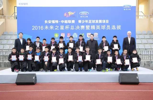 足球撬动的汽车江湖原来你玩的是这样的套路