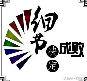 中国足协发文的错字,足协出现错别字