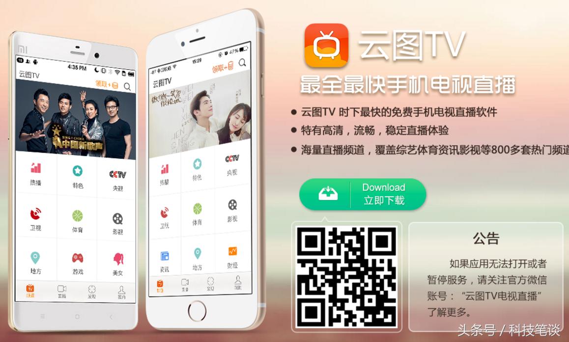 全网最好用的影音app,手机影音app