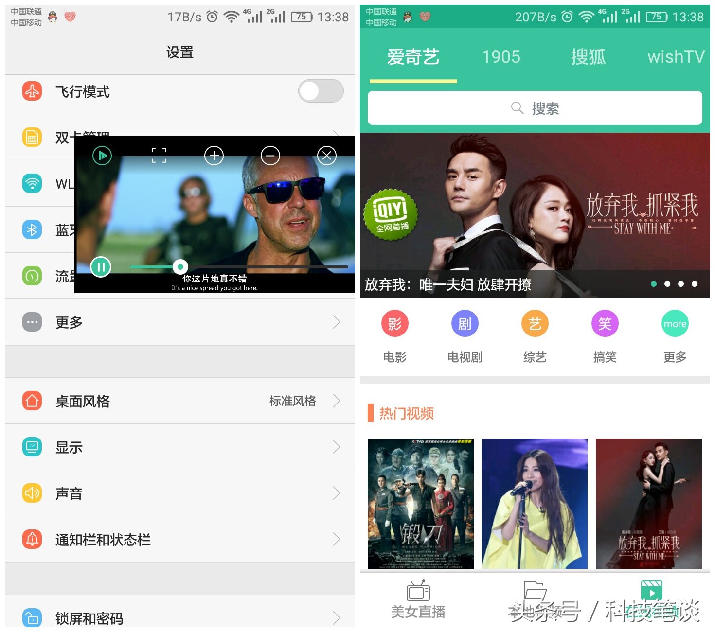 全网最好用的影音app,手机影音app