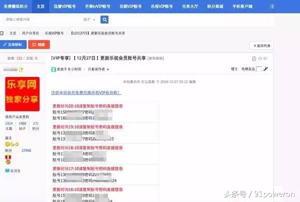 视频网站被封了,你的视频有被盗过吗