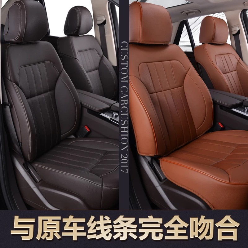 汽车坐垫选哪种最好,汽车坐垫哪种好