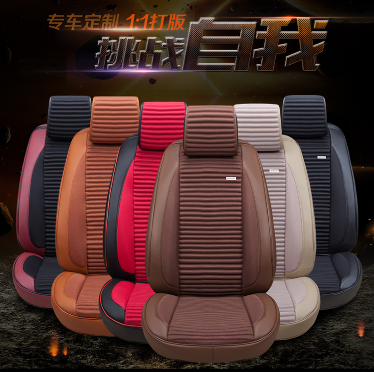 汽车坐垫选哪种最好,汽车坐垫哪种好