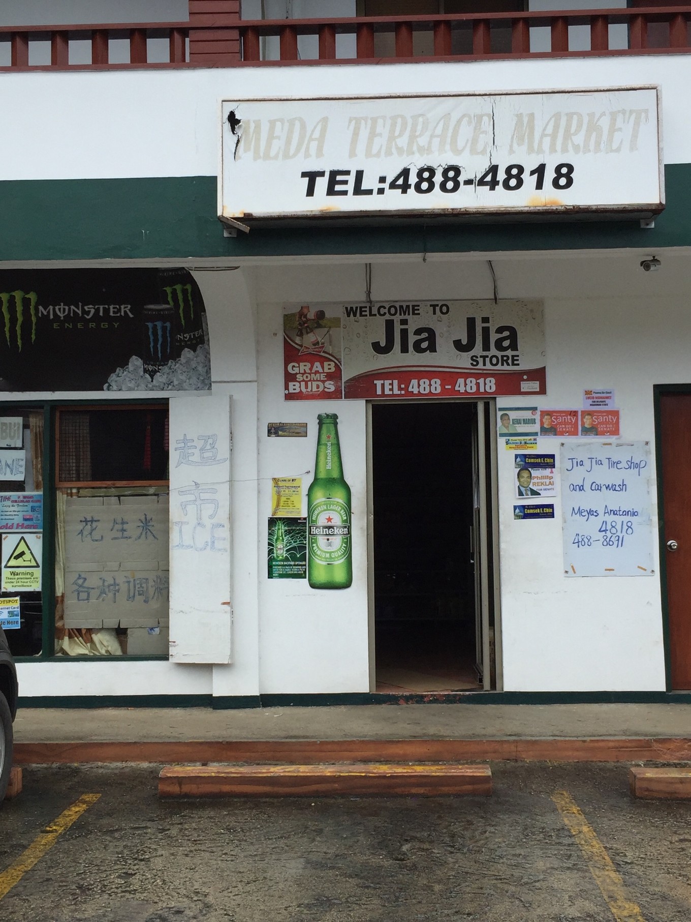 帕劳旅行攻略大全图文,帕劳旅行攻略图文大全