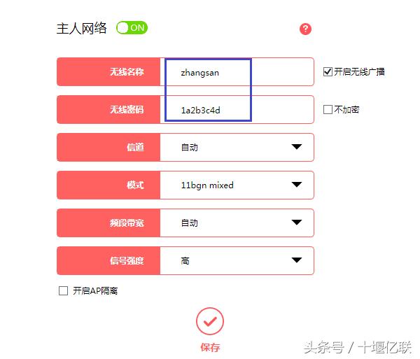 水星路由器修改密码,电脑怎样修改水星网络路由器密码