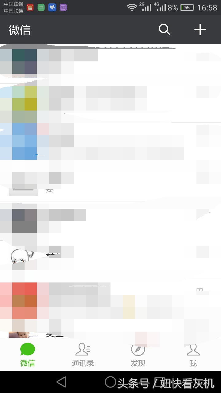 微信就诊卡绑定的手机号怎么更改,如何更改微信小程序绑定的手机号