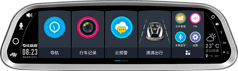 云镜，我要可以微信聊天的征路者L9000