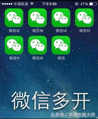 越狱后的iphone可以恢复么,越狱后的iphone有什么坏处