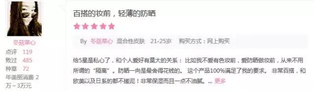 年底必买化妆品排行榜,最适合女士用的化妆品推荐