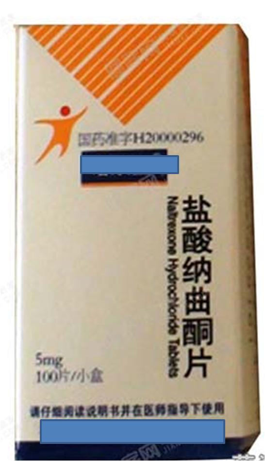 可能是最全的合法*肥药减**解析(只谈成分,不涉及品牌)