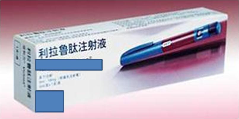 可能是最全的合法*肥药减**解析(只谈成分,不涉及品牌)