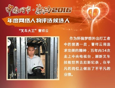 开叉车小技巧有哪些,开叉车到底难不难