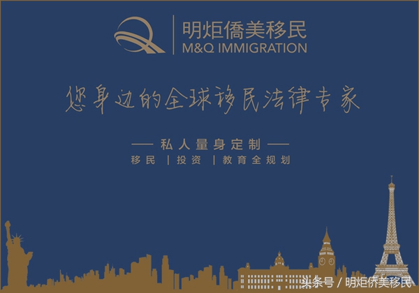 美国遗产税避税额度,移民规避遗产税