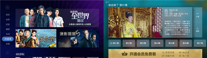 忆典q7说明书,忆典q7机顶盒卡刷