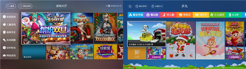 忆典q7说明书,忆典q7机顶盒卡刷