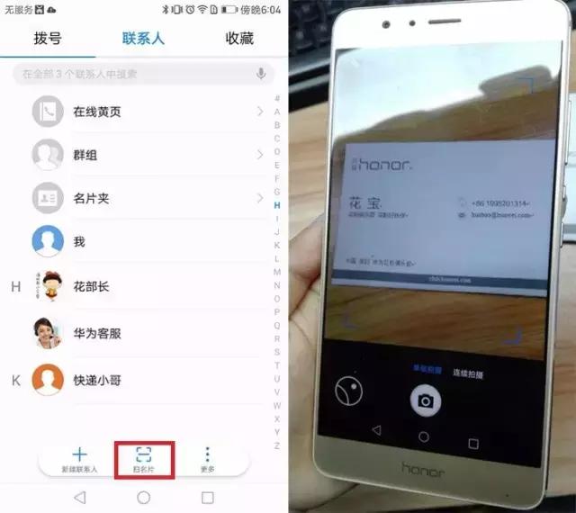 手机上你绝对不知道的3个功能,手机你不知道的三种功能