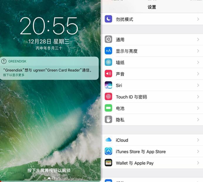 手机内存扩容神器iphone,拯救iphone内存