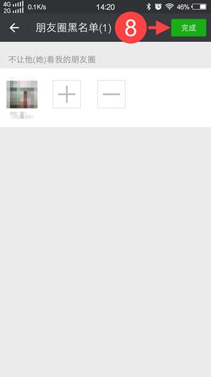 微信保护隐私指引同意还是不同意,微信隐私保护指引为什么进不去