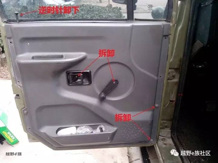 昂科旗战旗车窗一键升降,战旗改装电动敞篷