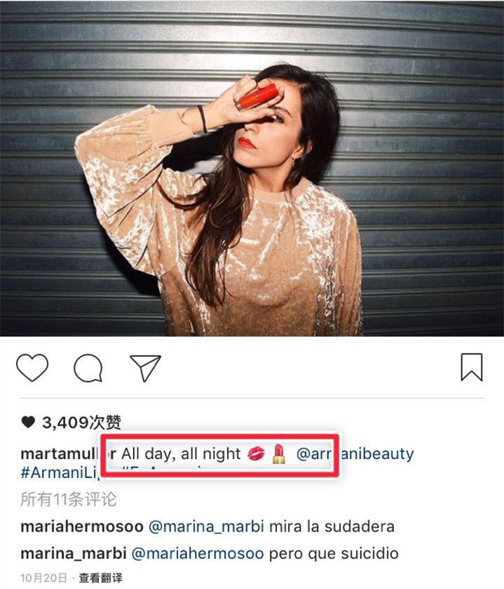 阿玛尼染唇液005试色,阿玛尼新出了个唇泥色号