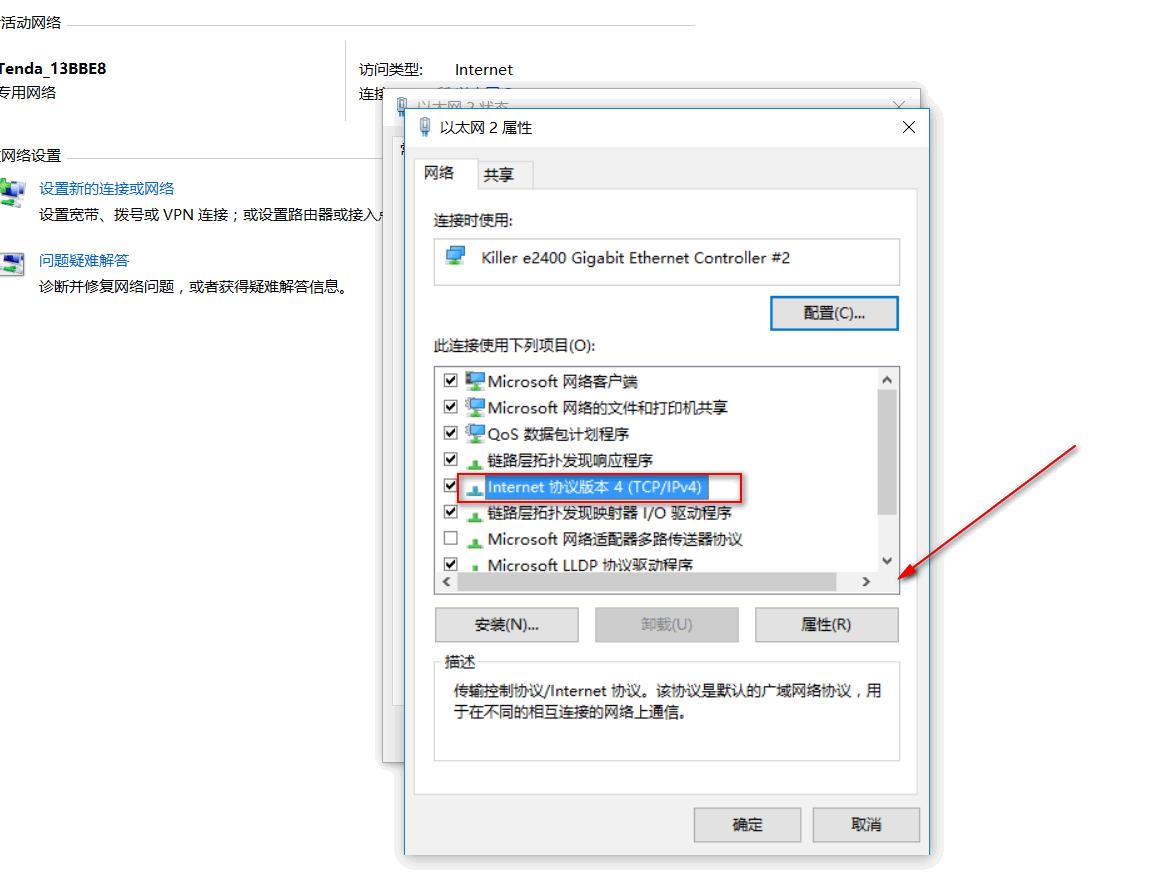 计算机dns服务器错误或不存在,网页打不开找不到服务器或dns错误