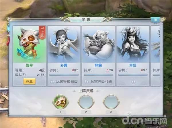 镇魔曲手游天龙,镇魔曲手游幻焰试玩