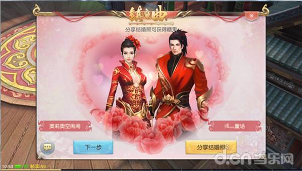 镇魔曲手游天龙,镇魔曲手游幻焰试玩