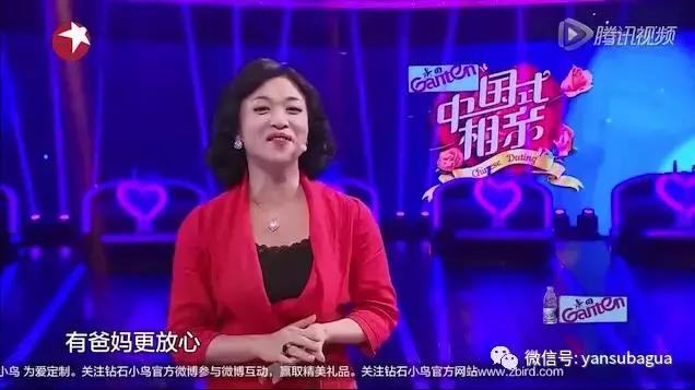 《中国式相亲》没懂的是：子女择偶，跟父母没有关系