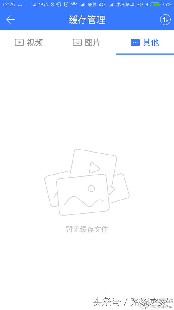 众筹的等待，迅雷*载下**宝硬盘版