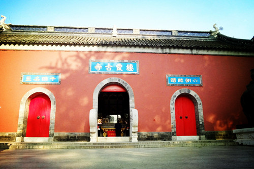 栖霞和南京栖霞,南京栖霞区和烟台栖霞市对比