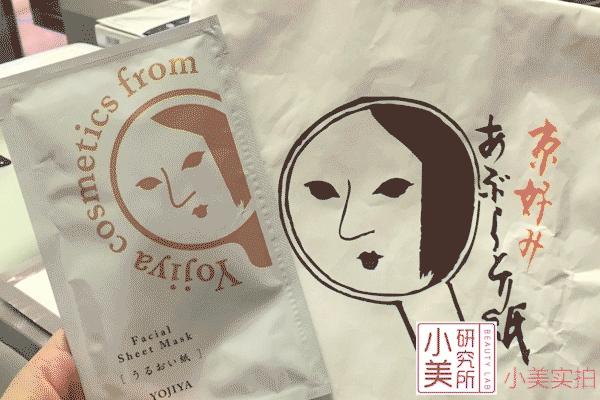 秋冬季巨补水面膜大干皮专用,补水保湿大作战