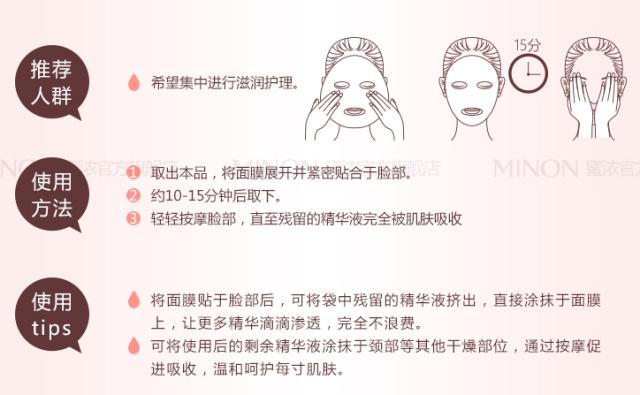 秋冬季巨补水面膜大干皮专用,补水保湿大作战