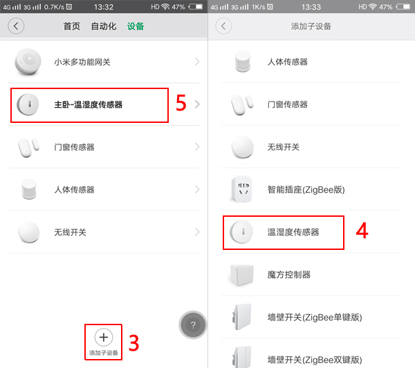 小米温湿度传感器是否可以放室外,小米温湿度传感器2恢复出厂
