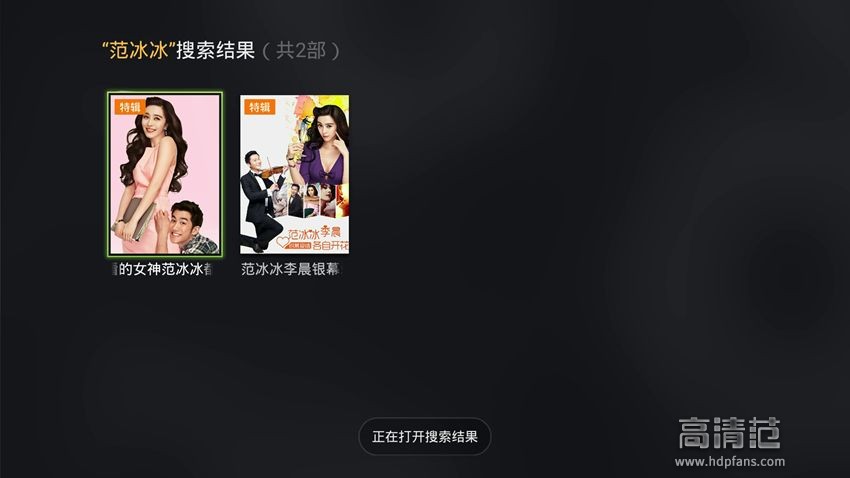 泰捷webox40s电视盒子测评,泰捷webox30c和小米盒子4