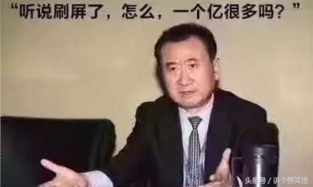 2016年十大网络流行语图集解释,2016年10大流行语公布