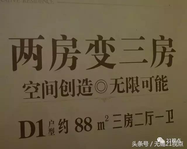 开发商承诺的地方成了违建怎么办,开发商部分违建业主怎么处理最好