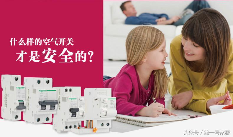 空气开关规格型号公司,空气开关型号和选型列表