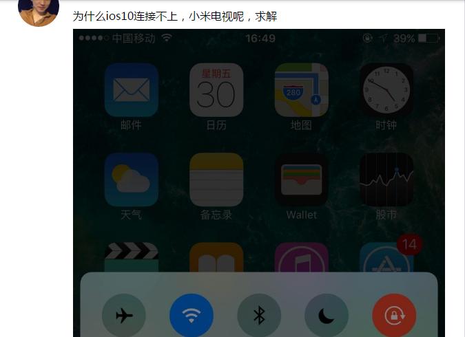 IOS10连接不上小米电视,iPhone6S怎么解决?
