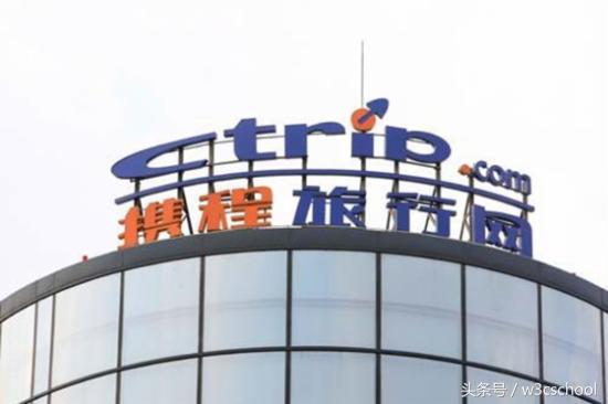 携程面试会问什么,携程面试去哪面试