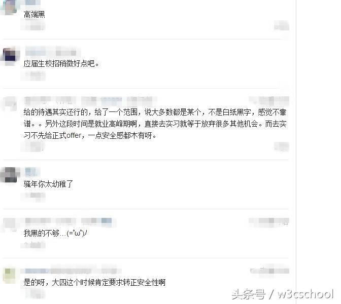 携程面试会问什么,携程面试去哪面试