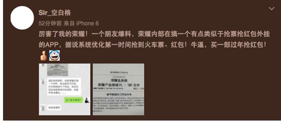 荣耀微信抢红包功能,荣耀抢红包专用器