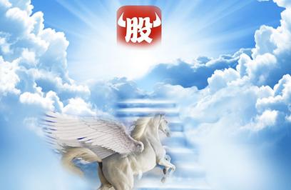 股市历史上十大牛股,股市造富传奇