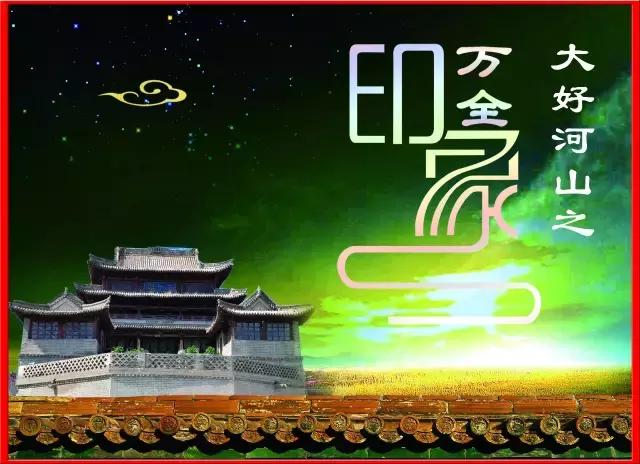 张家口六区11县,张家口六区十县得名来由