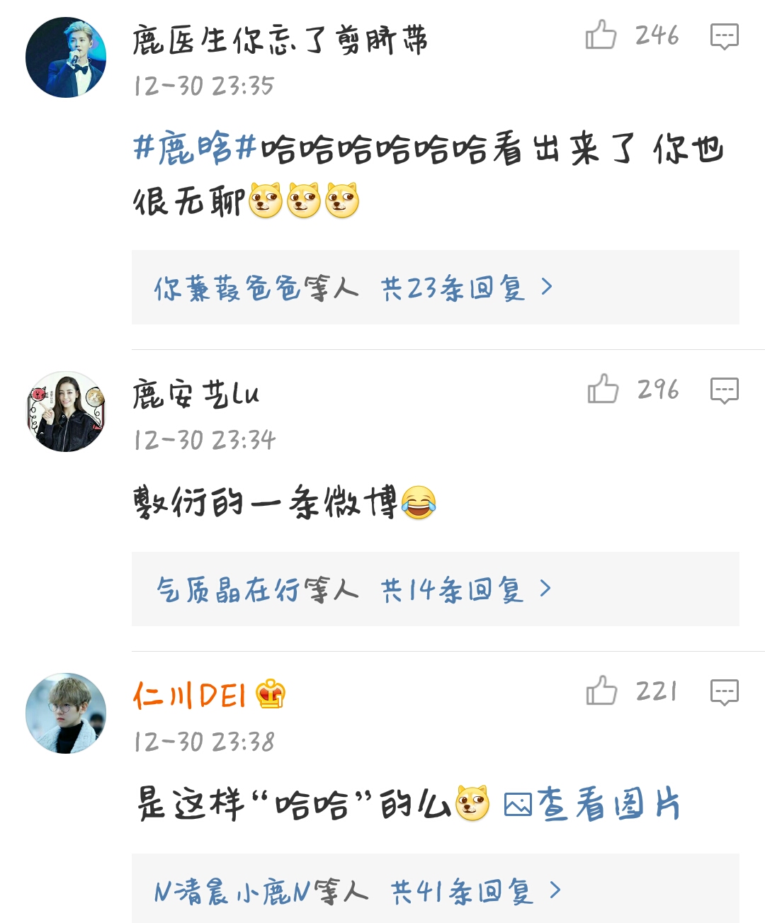 鹿晗跨年演出,鹿晗跨年演唱会solo