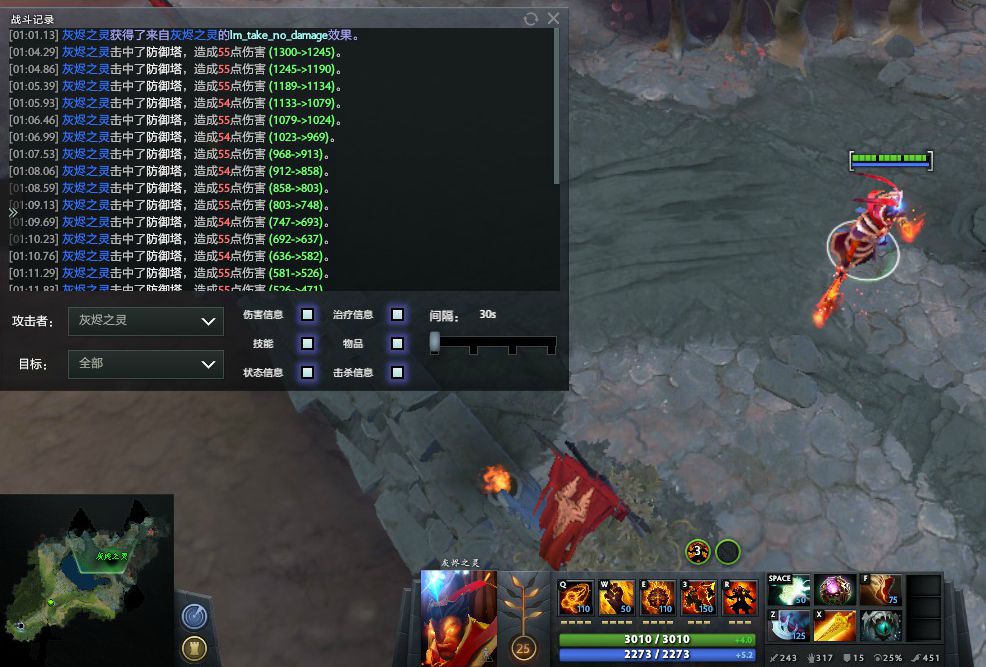 DotA2:论新版本火猫出装