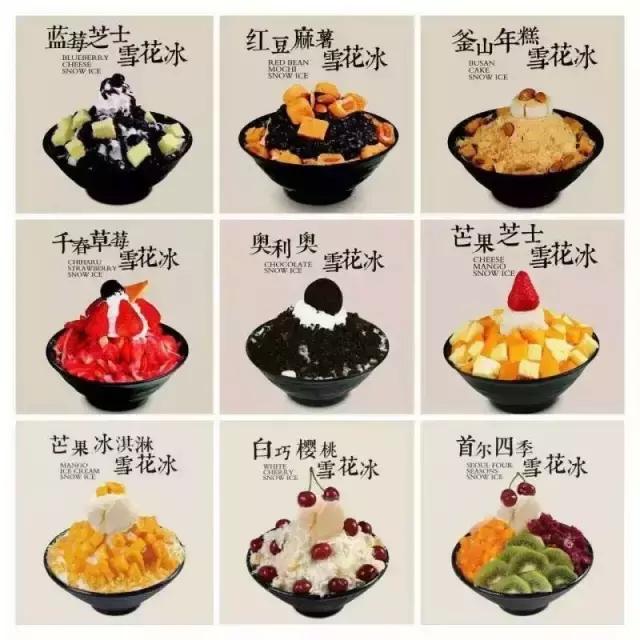 hit爆韩国的匹诺曹同款雪花冰降落北滘！
