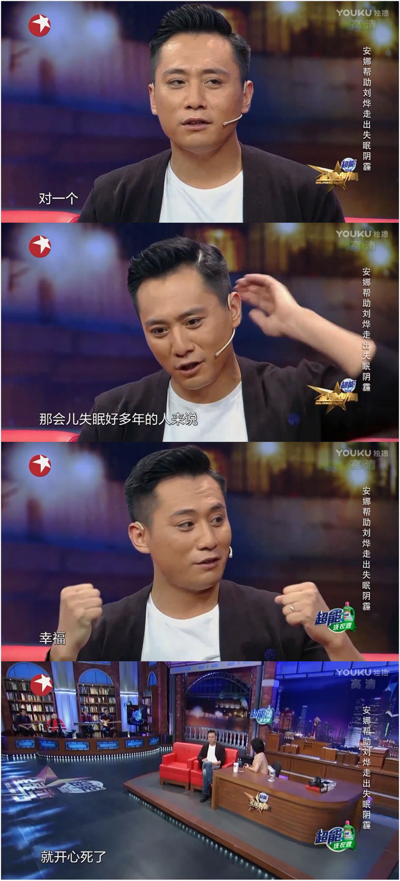 刘烨和安娜的婚姻,透露出了3点幸福的秘诀