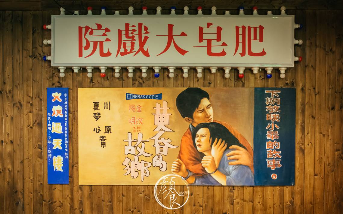 厦门｜春娇一刻值千金，隔了岁月再相逢干了这碗姜母鸭汤！