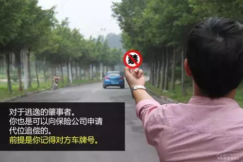 撞车了对方全责不赔钱怎么办,撞车对方全责不赔钱怎么办