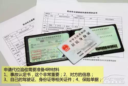 撞车了对方全责不赔钱怎么办,撞车对方全责不赔钱怎么办